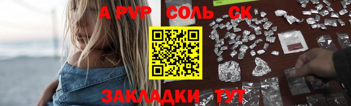 Бошки Шишки Одинцово