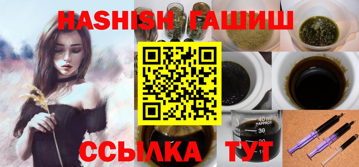 Одинцово  ГАШ индика сатива  Гашиш гарик  Вход с VPN 