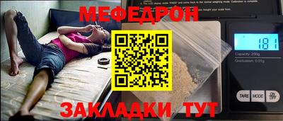 МДМА Бузулук