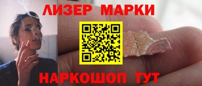 МДМА Бузулук