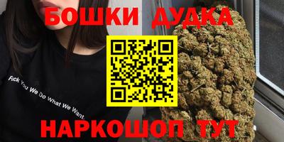 амфетамин Бугуруслан