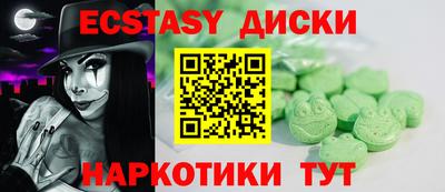 амфетамин Бугуруслан