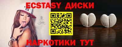 МДМА Бузулук