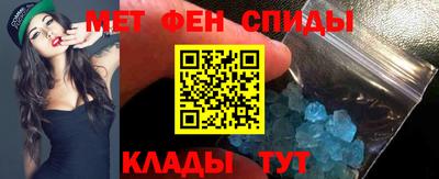МДМА Бузулук