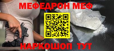 МДМА Бузулук