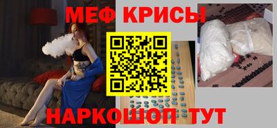 амфетамин Бугуруслан