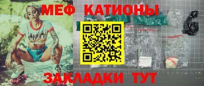 МДМА Бузулук