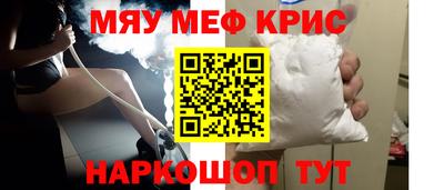 МДМА Бузулук
