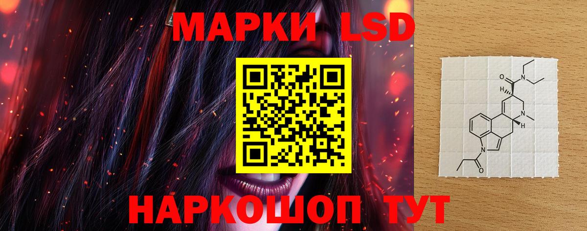 omg как войти  Лсд 25 экстази кислота  Вход с VPN  Одинцово  ЛСД экстази ecstasy 