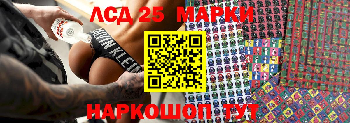 Марки N-bome  Марки 25I-NBOMe 1,8мг  Вход с VPN  Одинцово  Марки 25I-NBOMe 1,8мг 