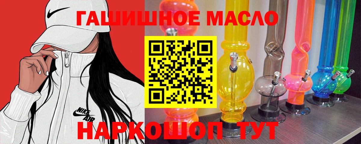 Дистиллят ТГК Wax Одинцово