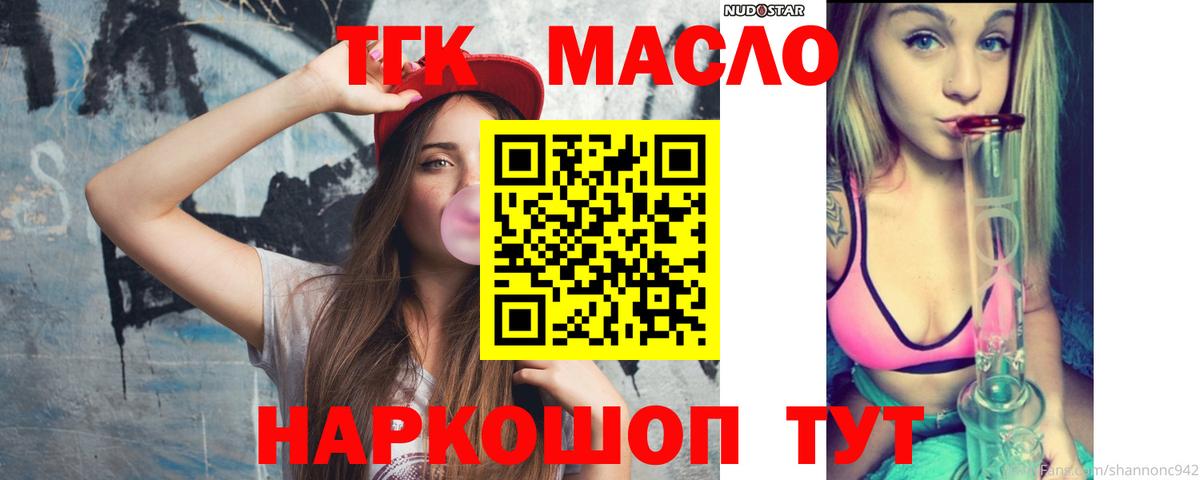 Меф   ГАШИШ  Цена  Одинцово  МЕФ  АМФЕТАМИН кристаллы  Вход с VPN  Бошки Шишки 